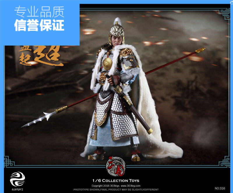 303toys  三国武将 马超 孟起   1/6 可动兵人手办玩具摆件收藏