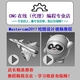 MasterCam车铣复合/三轴/四轴/3+2定轴/五轴/MC全套编程视频教程