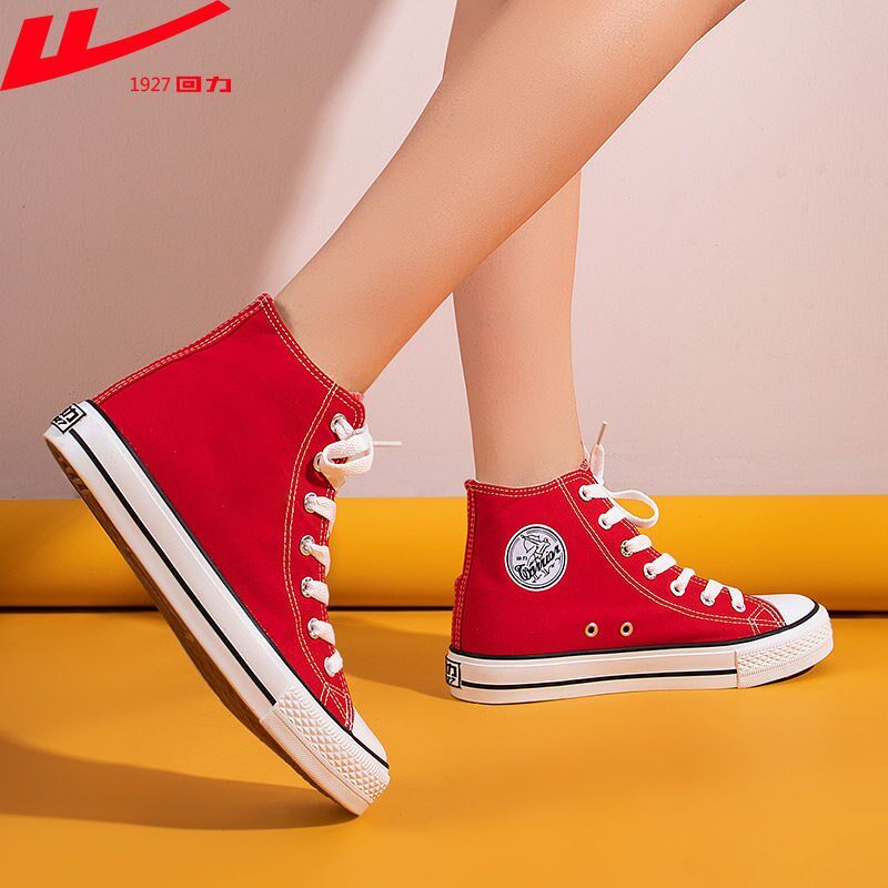 回力高帮帆布鞋女夏季薄款百搭布鞋女鞋子女2021年新款春秋板鞋女