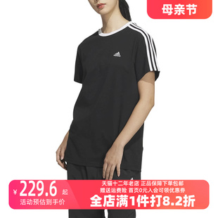 Adidas阿迪达斯女装2024夏季新款运动休闲简约透气短袖T恤JI6977