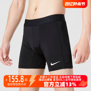 Nike耐克男裤2023夏新款休闲透气跑步运动紧身速干健身短裤FB7959