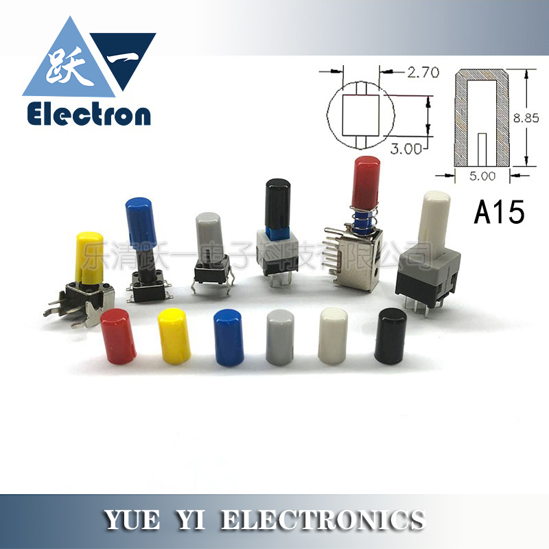 A15大小孔内径按键帽配6*7.3方直键2.8头自锁7/8/8.5尺寸5*9(25只