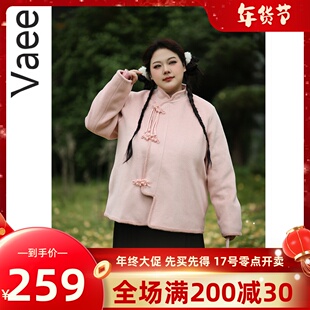 Vaee大码女装新中式外套2023秋冬新款胖mm气质显瘦短款毛呢大衣