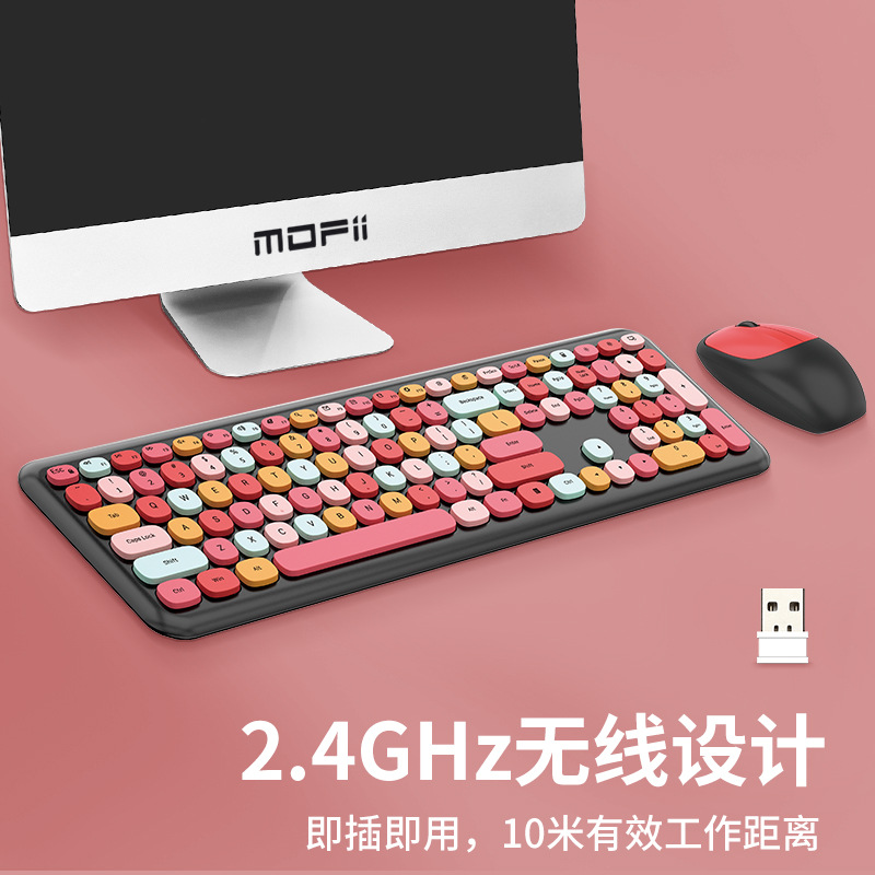 摩天手666无线键盘鼠标套装游戏台式电脑笔记本办公时尚键盘跨境