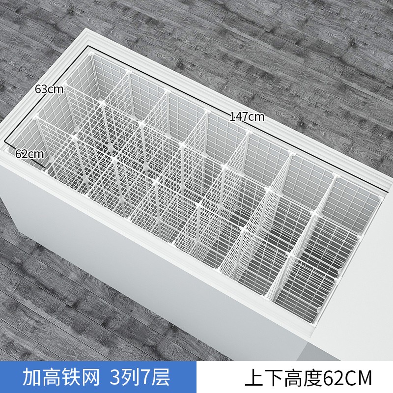 *柜内部置物架家用冷冻专用内置分层冷柜隔断分冰格物筐隔层分置