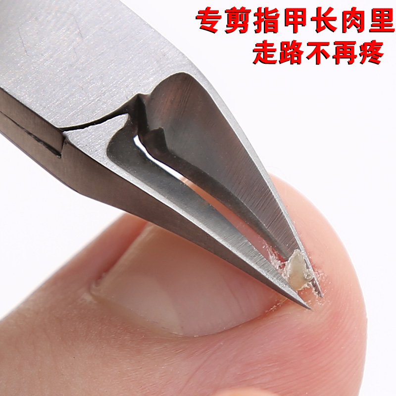 甲沟专用指甲剪刀套装剪厚脚趾甲剪修脚神器嵌甲钳灰鹰嘴单个装炎