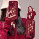 【高级感小羊皮】适用苹果16promax秋冬手机壳2025新年款iPhone15福禄寿喜plus带挂绳14硅胶13女12防摔11套xs
