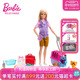 芭比娃娃Barbie野生动物爱心守护者儿童玩具女孩互动过家家礼物