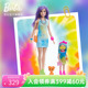 芭比Barbie娃娃泡水溶惊喜变色盲盒霓虹时尚礼盒过家家玩具