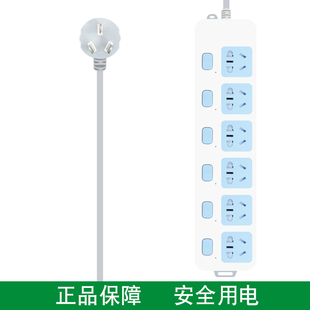 公牛GN-317独立开关插座 接线板 插线板  6孔1.8/3米