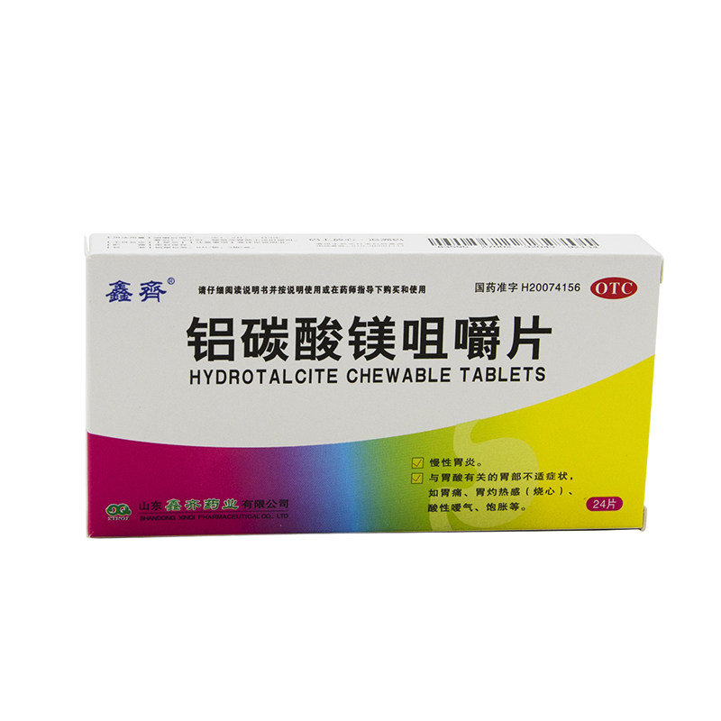5g*24片慢性胃炎胃酸过多嗳气烧心灼热￥&*
