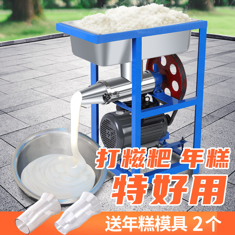 糍粑机商用全自动年糕机小型电动不锈钢糯米粑机家用米果粑粑机器