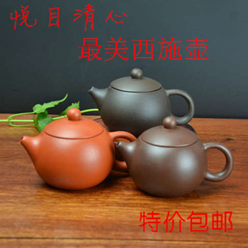 宜兴紫砂壶原矿朱泥半手工家用小号小容量西施壶工夫泡茶壶160ml