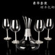 红酒杯高脚杯套装欧式大号奢华葡萄酒杯6只装家用水晶玻璃醒酒器