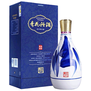 山西杏花村汾酒42度青花25二十五475ml*1瓶 清香型国产白酒