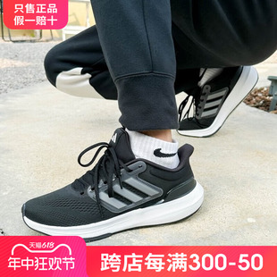 Adidas阿迪达斯轻便跑步运动鞋男鞋2024夏季新款透气训练鞋HP5796