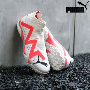 彪马（PUMA）男鞋 户外运动鞋实战比赛训练耐磨人草TT碎钉足球鞋