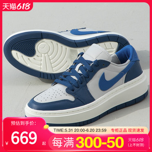 耐克（Nike）篮球鞋女鞋夏季AIR JORDAN aj1厚底板鞋复古低帮鞋