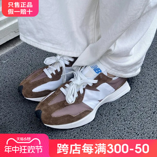 New Balance NB男女鸳鸯休闲鞋跑步透气增高复古 老爹鞋U327LG