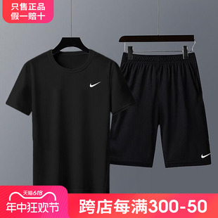 NIKE耐克速干T恤男春夏款圆领透气运动服休闲短袖训练上衣DV9840