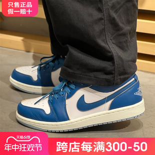 耐克NIKE男鞋Air Jordan1 Low白蓝AJ1低帮休板鞋运动篮球鞋FN5214