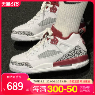 耐克 NIKE休闲鞋女鞋夏季新款运动鞋JORDAN SPIZIKE篮球鞋FQ3950