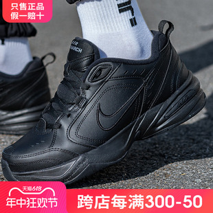 Nike耐克运动休闲鞋男鞋官网旗舰店2024夏季MK2复古老爹鞋415445