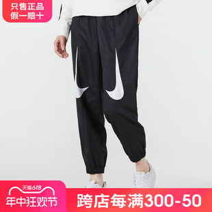 Nike耐克长裤女2024夏季新款运动裤黑色梭织跑步裤子小脚裤DM6087