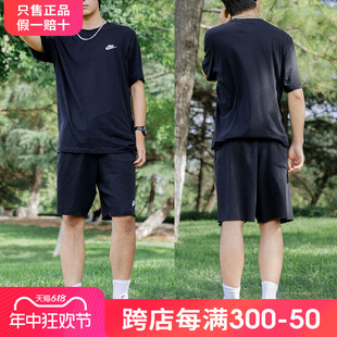NIKE耐克男子休闲运动套装24夏季黑色小标短袖宽松短裤两件套男装