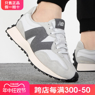 NewBalance男鞋女鞋情侣鞋子24新款NB运动鞋透气时尚跑鞋MS327WE