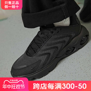 nike耐克男鞋AIR MAX黑武士气垫运动网面休闲跑步鞋子DQ3984-003