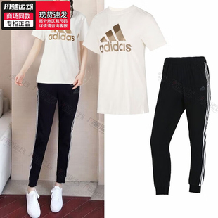 Adidas阿迪达斯官方正品休闲运动套装女23夏季圆领印花短袖长裤女