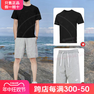 耐克男子黑色圆领休闲T恤短袖短裤两件套夏季运动健身时尚套装男
