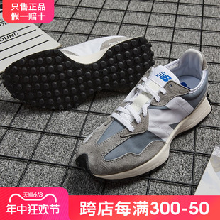 New Balance旗舰店官网男鞋女鞋运动复古NB老爹鞋休闲鞋MS327LAB