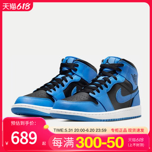 耐克男鞋AJ板鞋NIKE AIR JORDAN 1 MID AJ1运动休闲鞋DQ8426