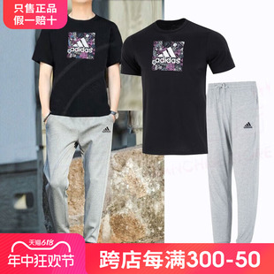 阿迪达斯男子春夏健身衣服短袖灰色长裤套装运动服T恤跑步两件套