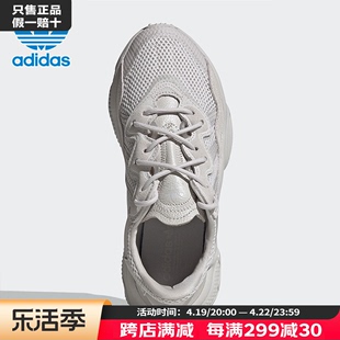 adidas阿迪达斯官方三叶草OZWEEGO男女运动鞋复古老爹鞋FY2023