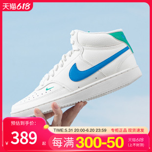 耐克NIKE女鞋2024春季新款COURT VISION运动休闲鞋高帮舒适板鞋