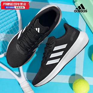 Adidas阿迪达斯男鞋2024夏季新款健身训练运动鞋轻便透气跑步鞋