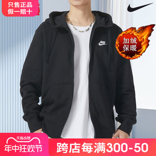 nike耐克官方舰店男士外套夏季新款运动服卫衣防风夹克BV2646-010