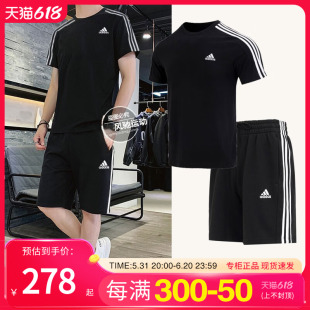 Adidas阿迪达斯官方正品休闲套装男夏季款黑色短袖宽松五分裤男潮