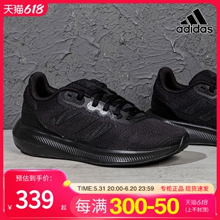 Adidas阿迪达斯男鞋2024夏季新款运动鞋黑白跑鞋网面透气跑步鞋