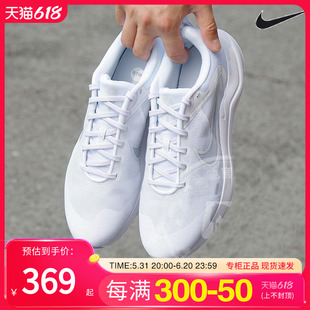 NIKE耐克正品男鞋运动鞋2024夏季新款轻便网面鞋透气跑步鞋DD9293