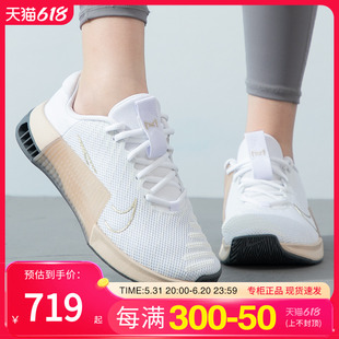 NIKE耐克官方舰店女鞋2024夏季新款运动鞋耐磨跑步鞋网面训练鞋