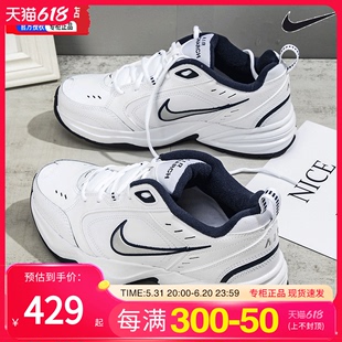 nike耐克官方运动男鞋跑步鞋2024夏季新款老爹鞋低帮休闲鞋415445