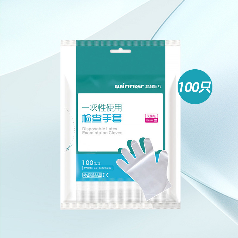 Winner稳健医疗PE手套一次性手套医用检查薄膜透明手套100只/袋|ruв категории ОТК лекарств/медицинское оборудование/МФПР товаров, медицинское оборудование, медицинские перчатки - от Buy2taobao.com для оказания профессиональной услуги покупки агента Taobao