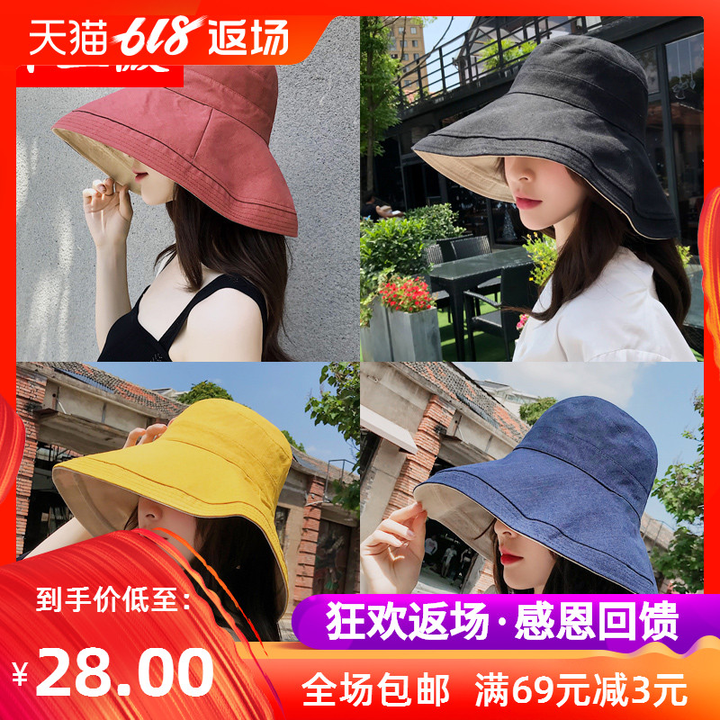 帽子女韩版潮百搭出游遮阳帽防晒紫外线大沿遮脸日系渔夫帽女士夏