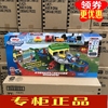 Thomas Electric series super Station suit FJK21 Thomas track boy Toys Super large Gift box Thomas Electric series super Station suit FJK21 Thomas track boy Toys Super large Gift box