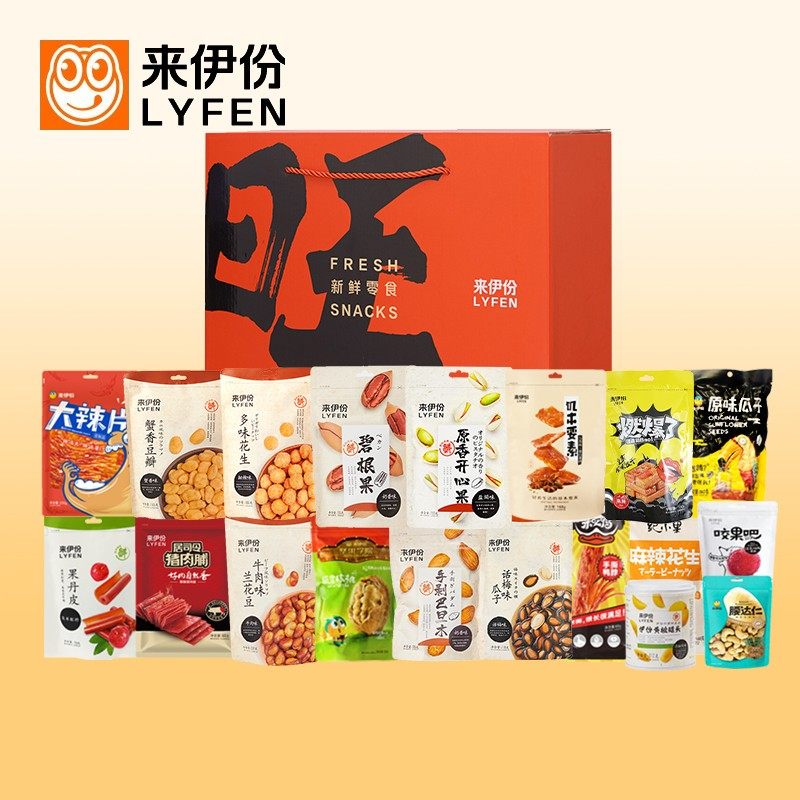 来伊份休闲零食大礼包318型一整箱网红零食礼盒来一份年货团购