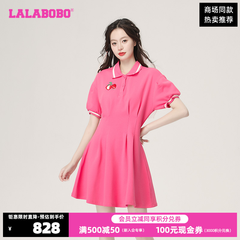 多巴胺LALABOBO春夏新品水果